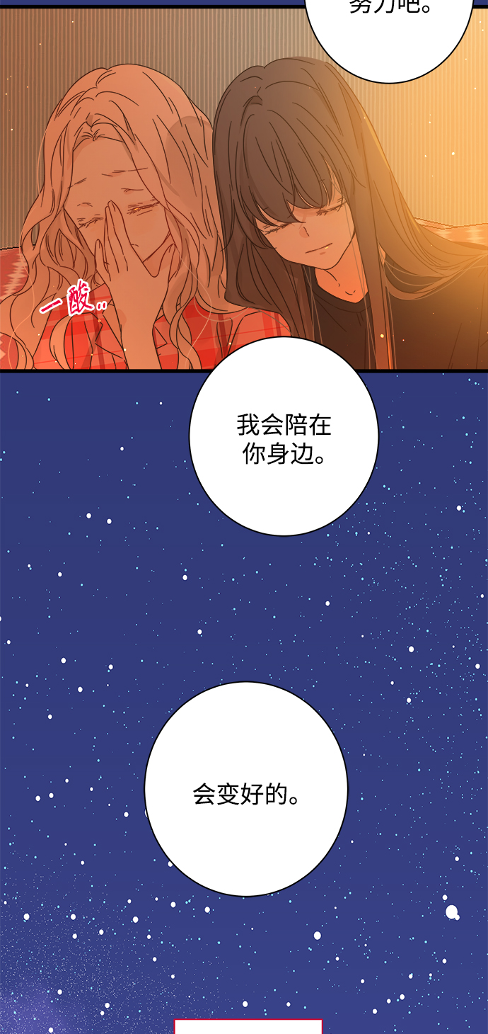 第113话43