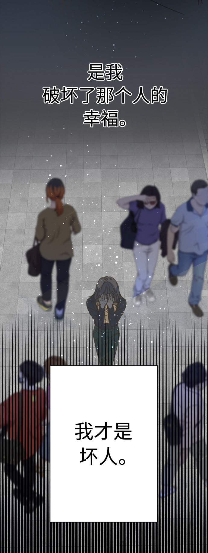 第119话69