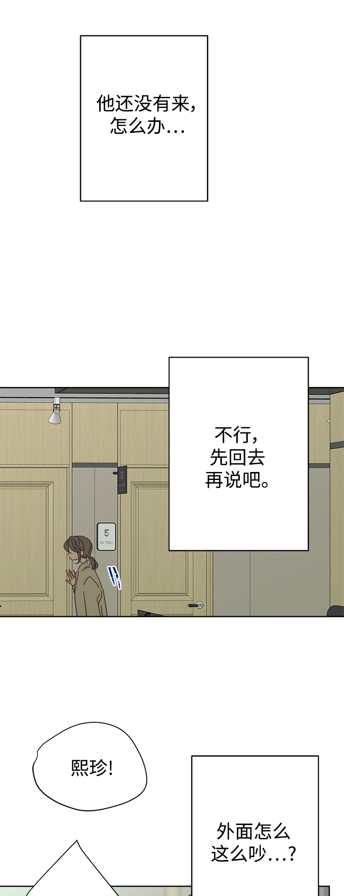 第78话26