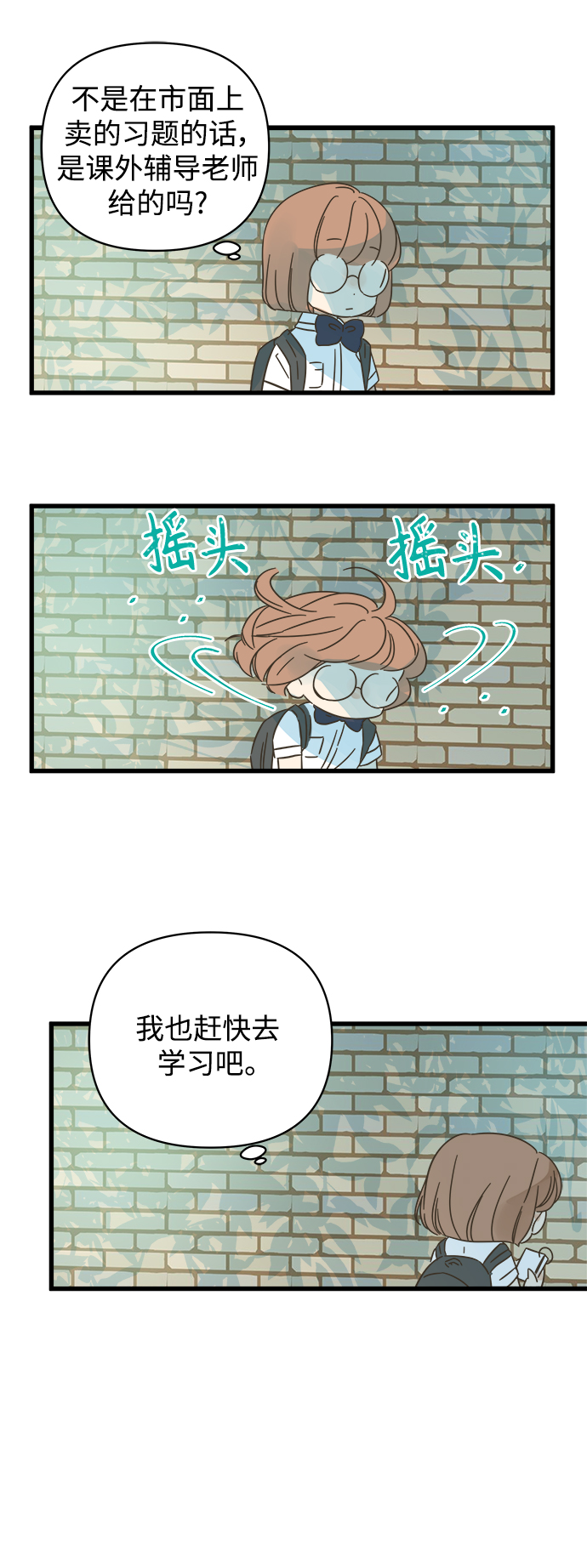 第142话28