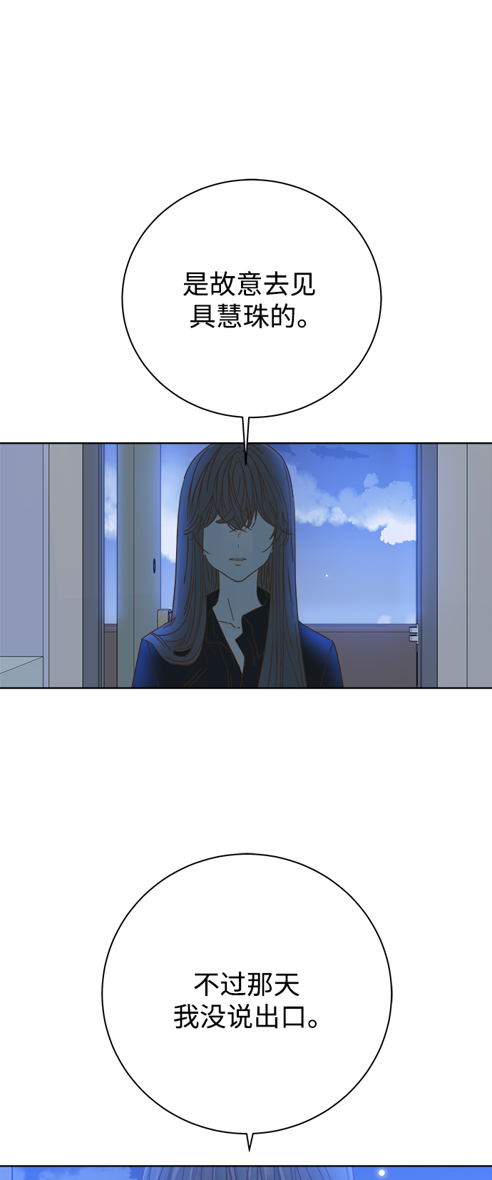 第71话36