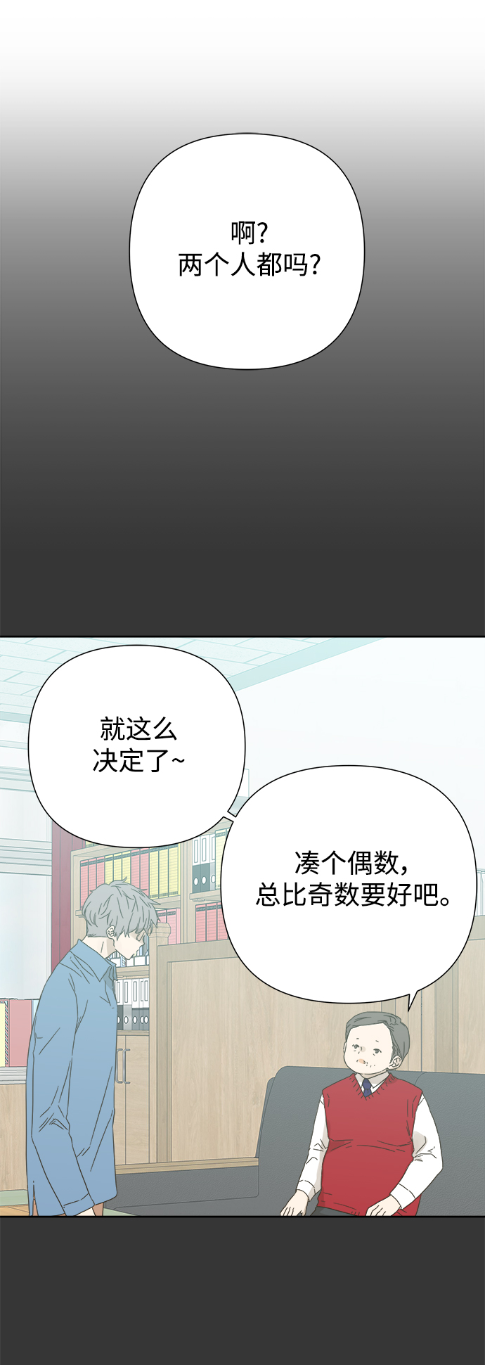 第60话1