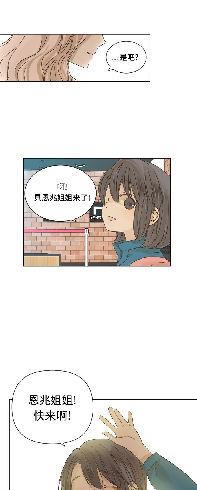 第15话6