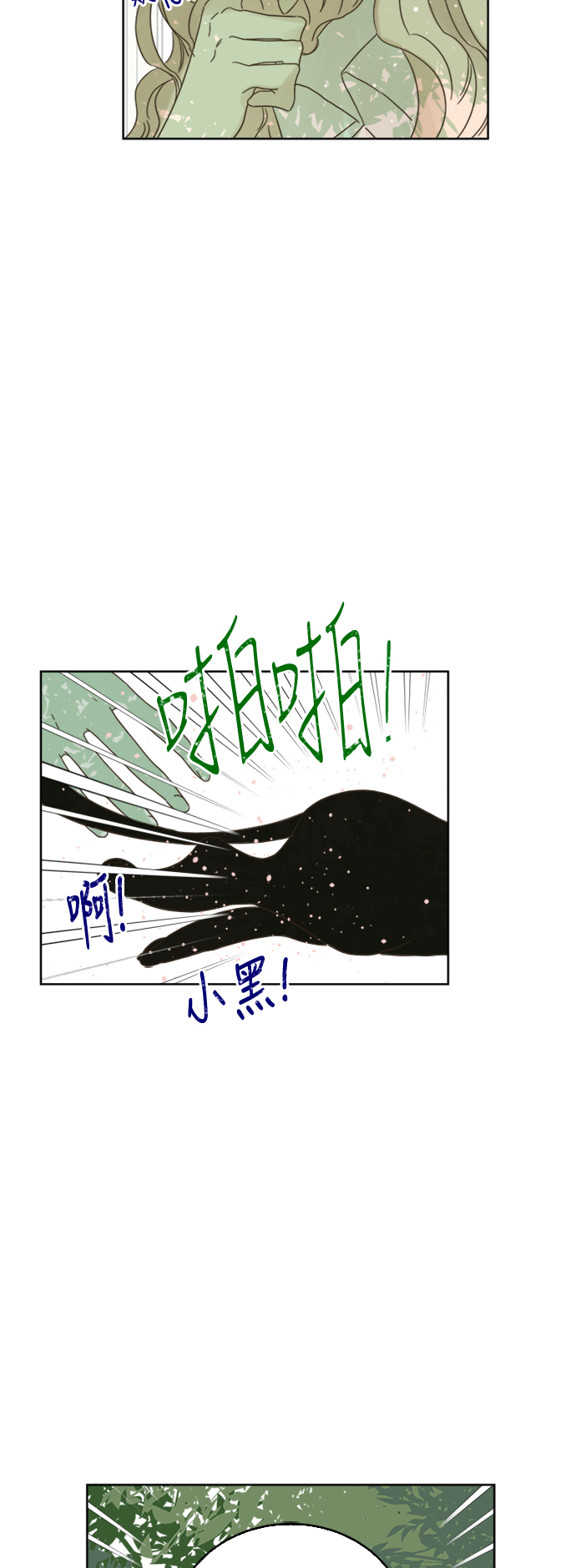 第73话37