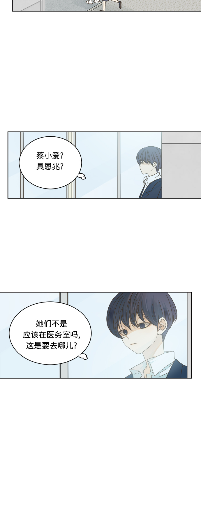 第12话5