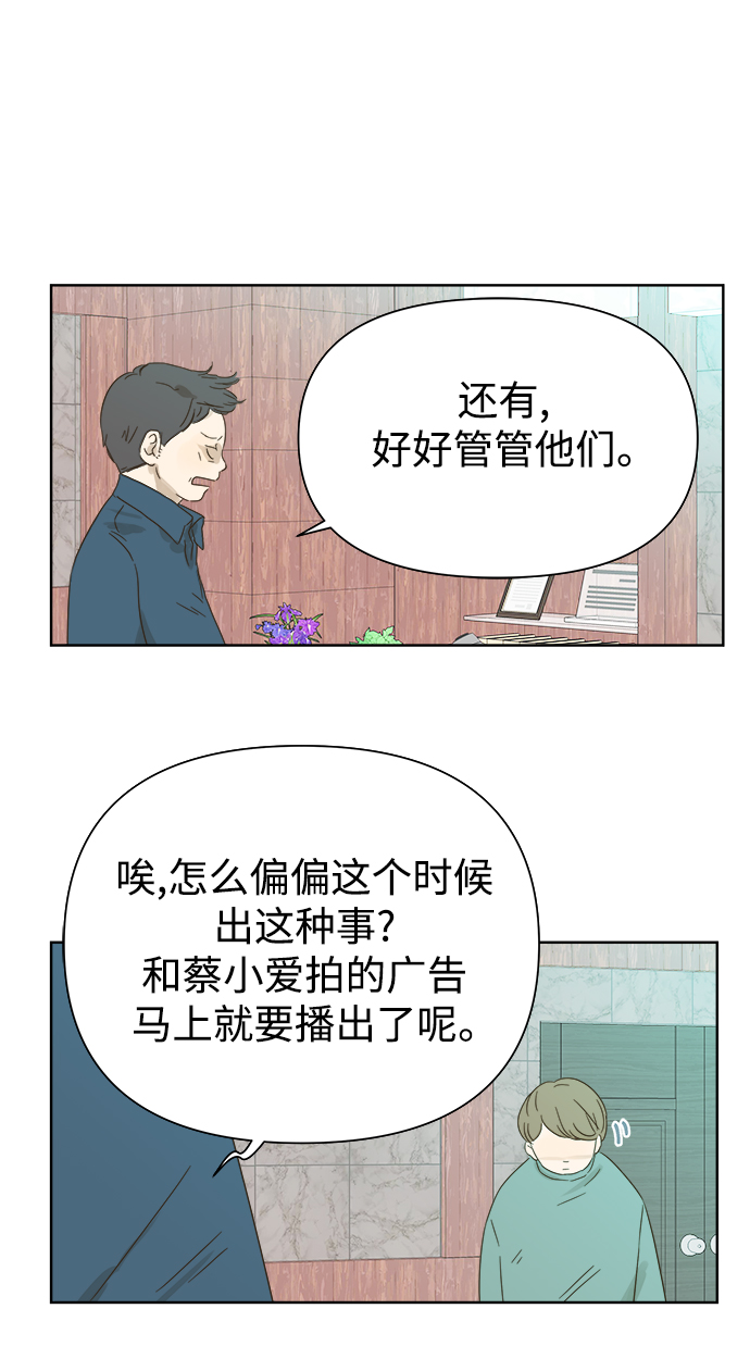 第29话34