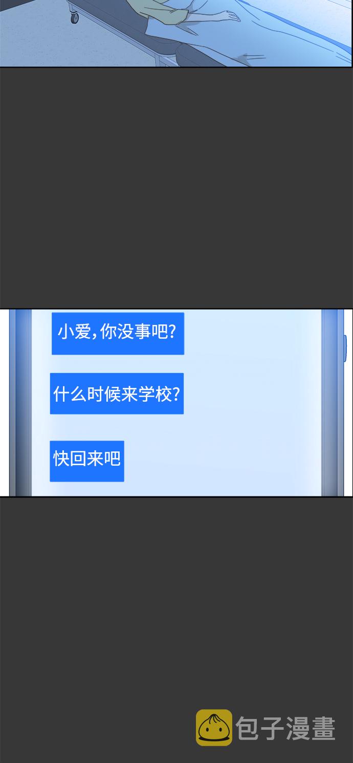 第43话41