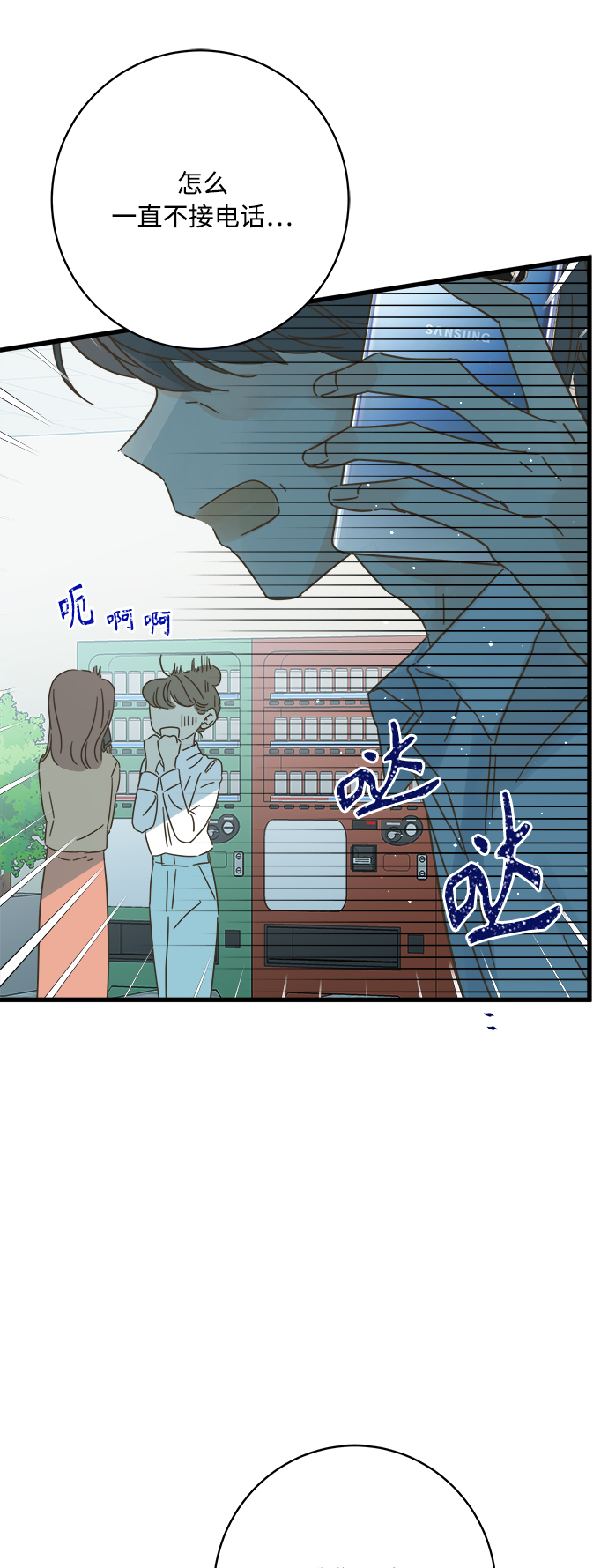 第120话36