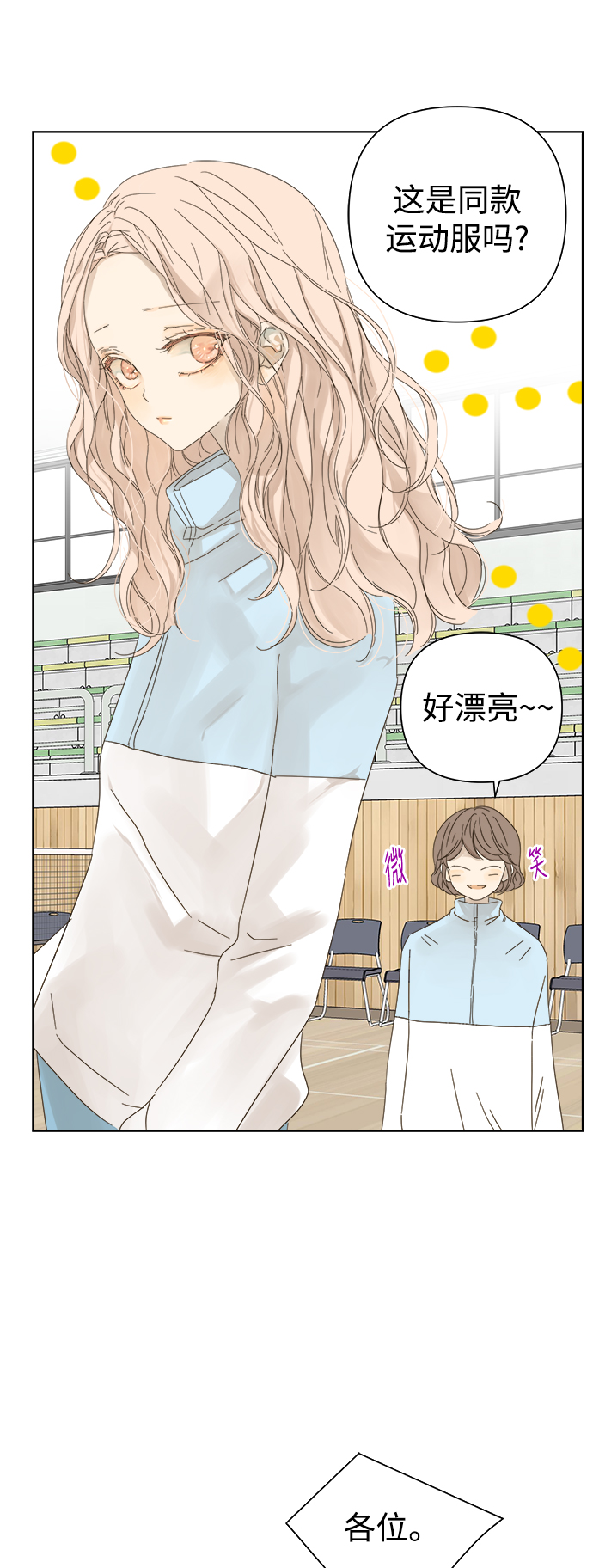 第38话27