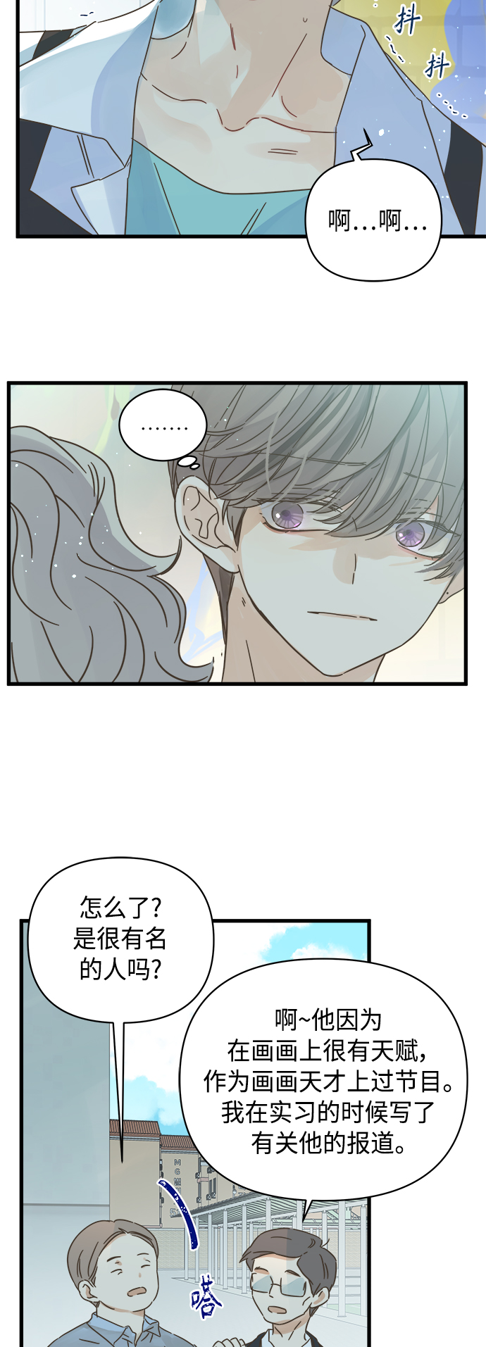 第127话25