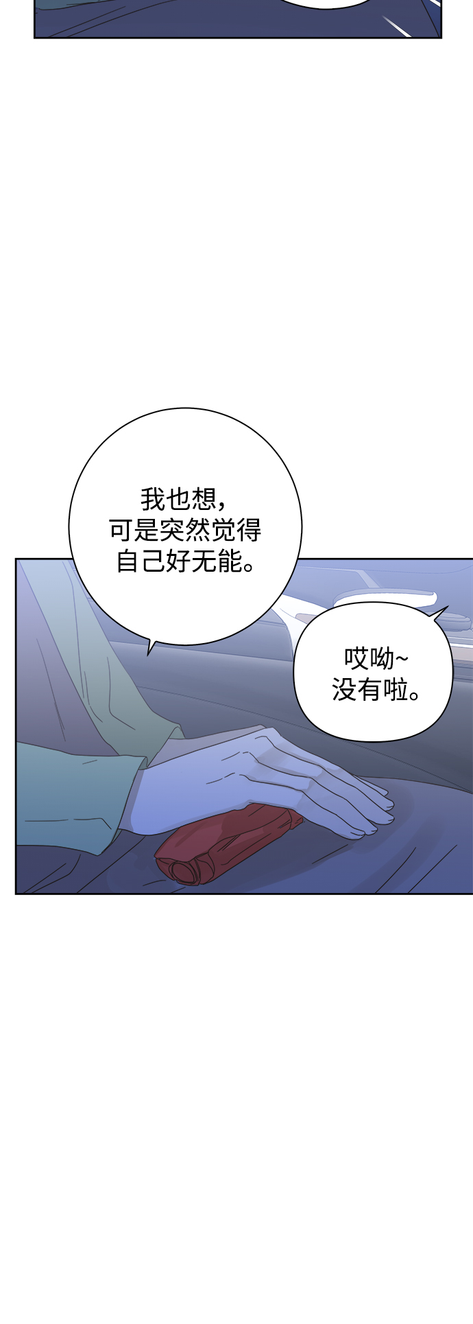 第64话37