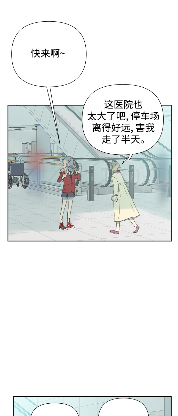 第55话0