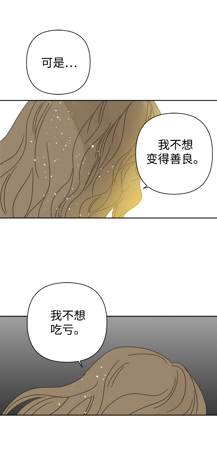 第86话52
