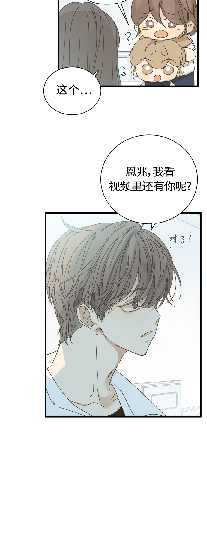 第115话30