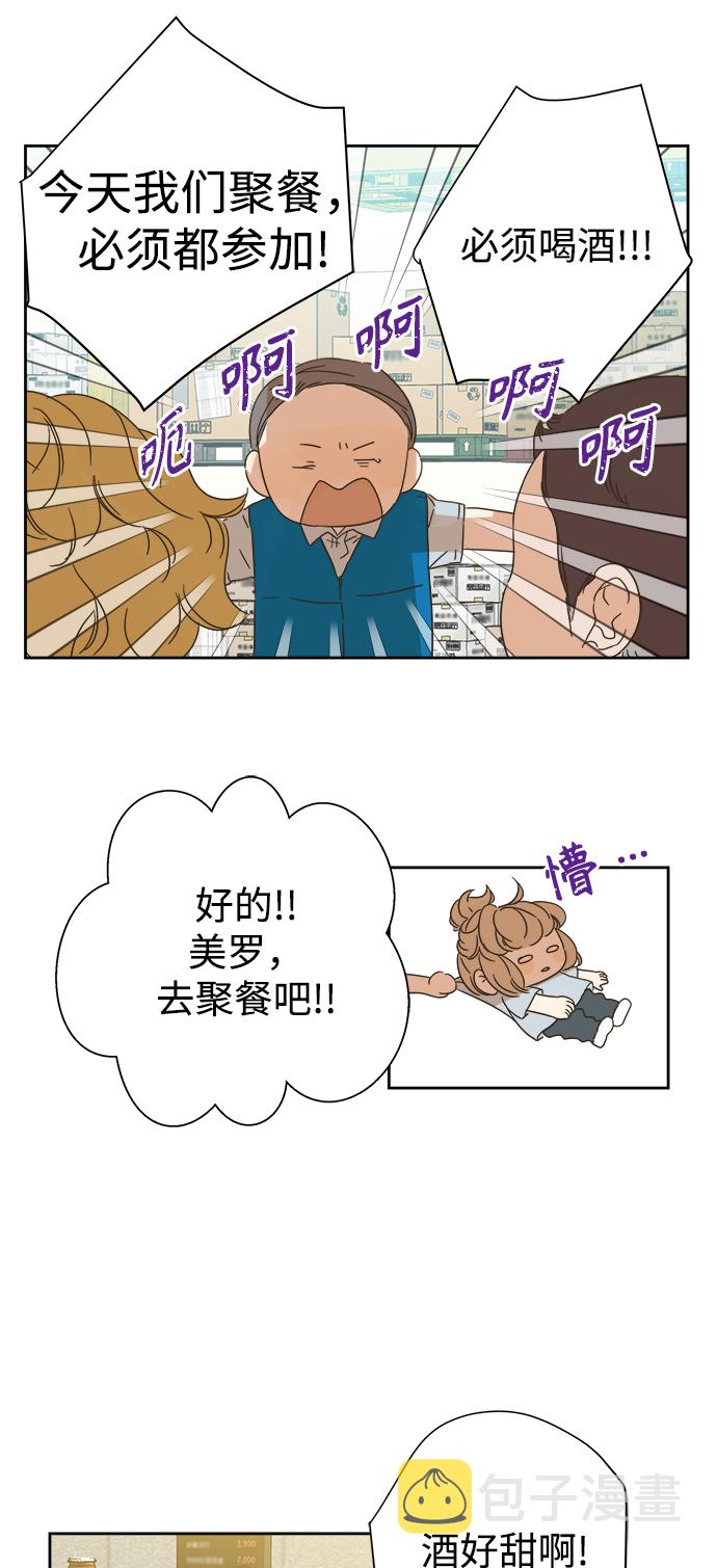 第91话32