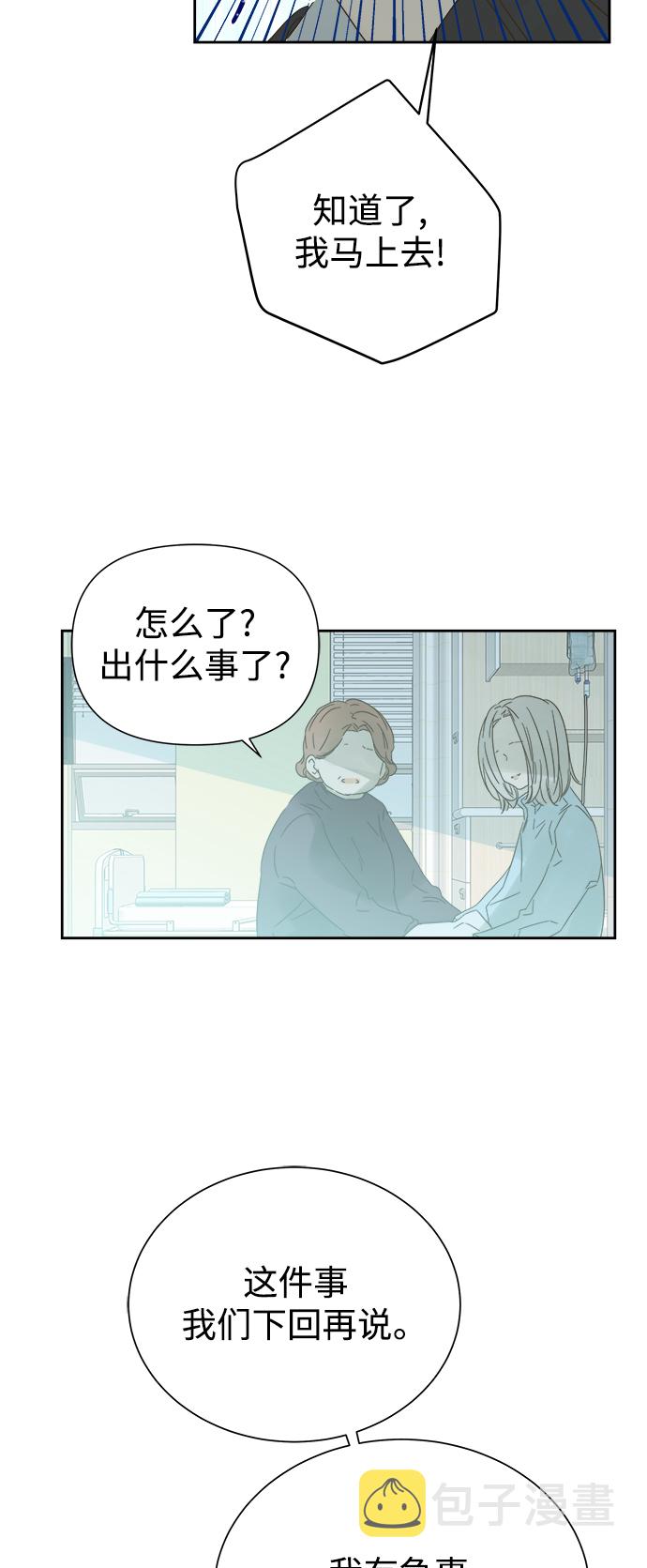 第55话40