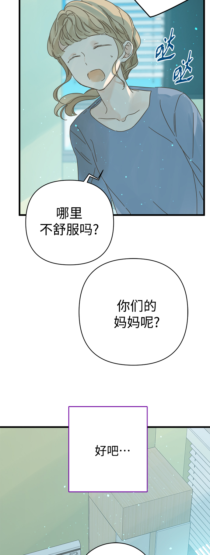 第136话56