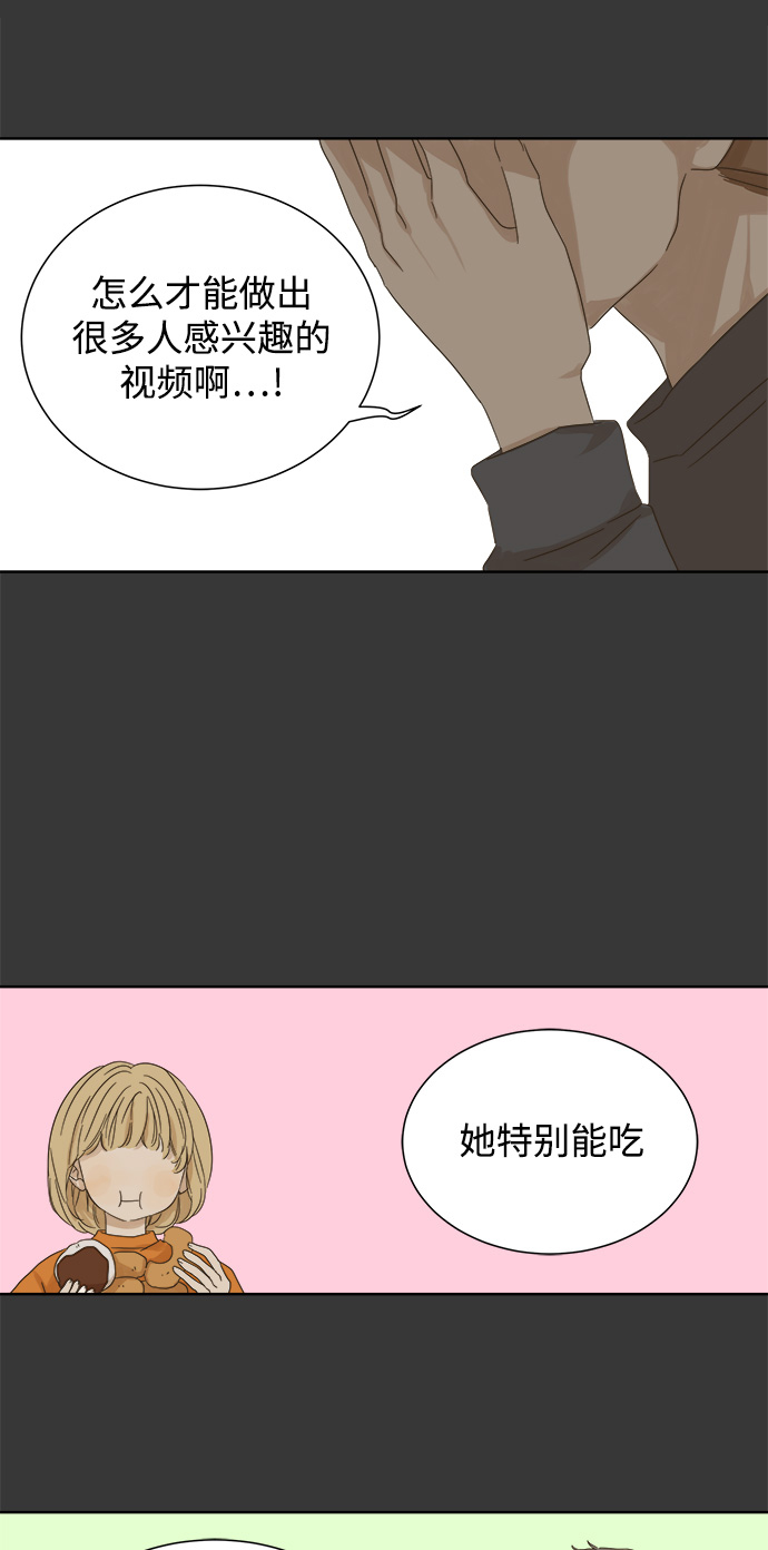 第26话14