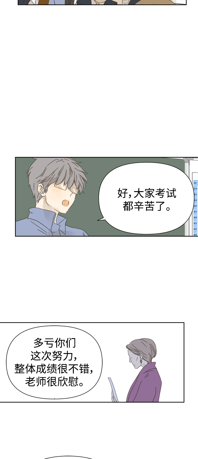 第38话19