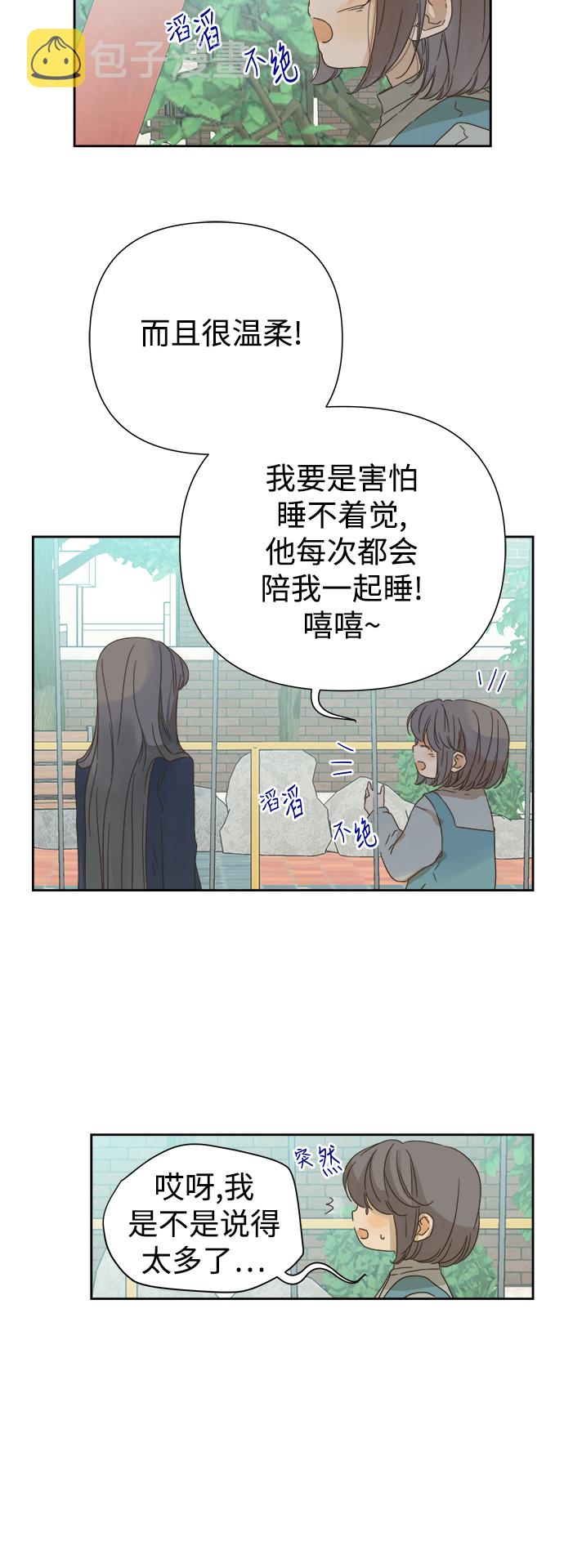 第53话9