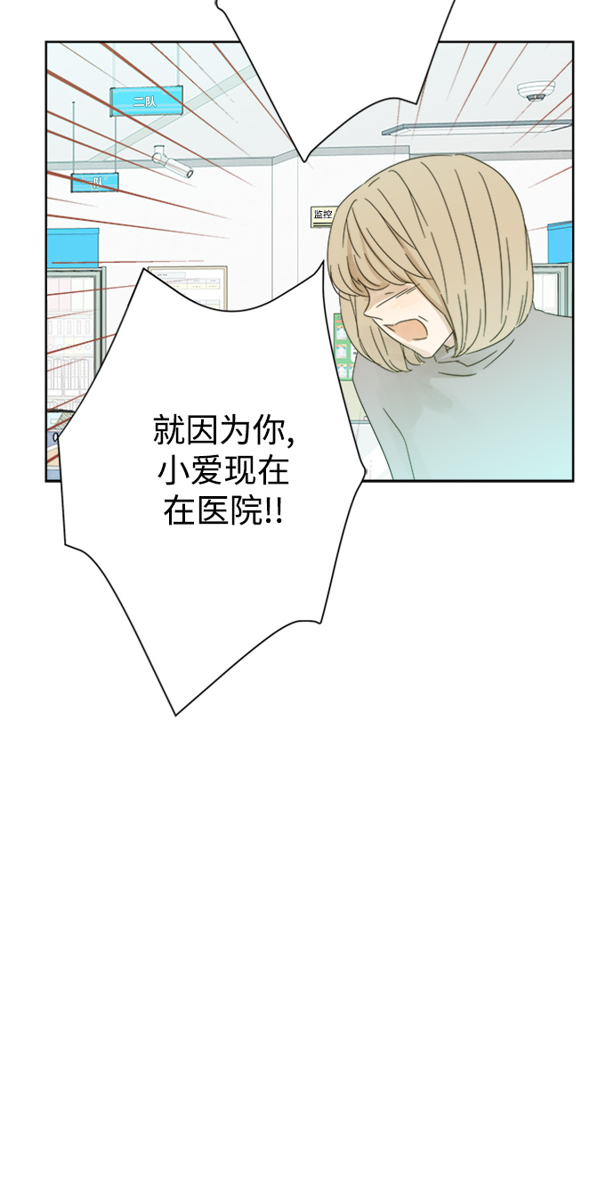 第28话34