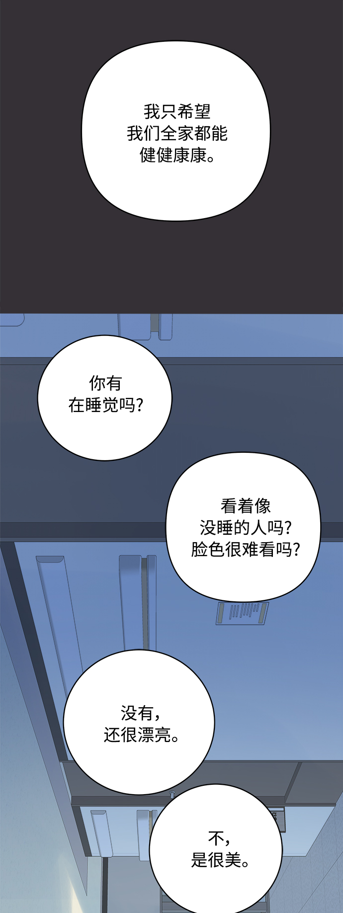 第136话43