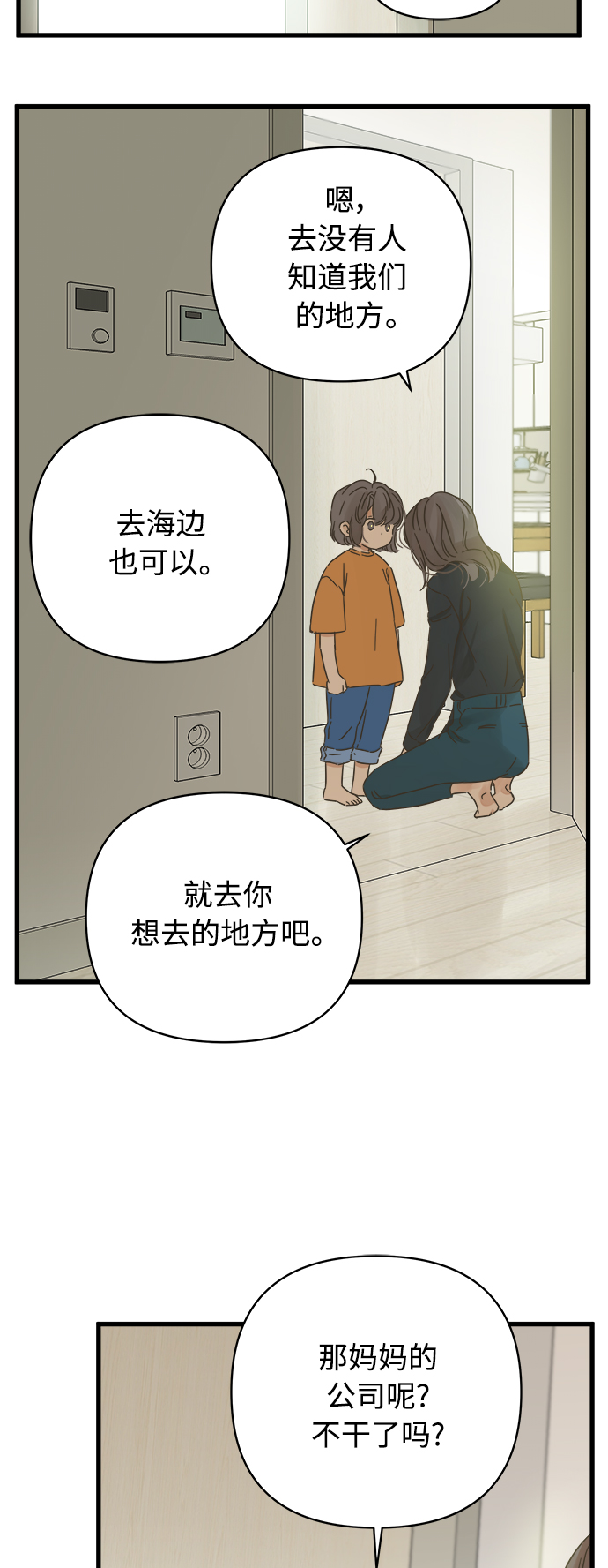 第126话33