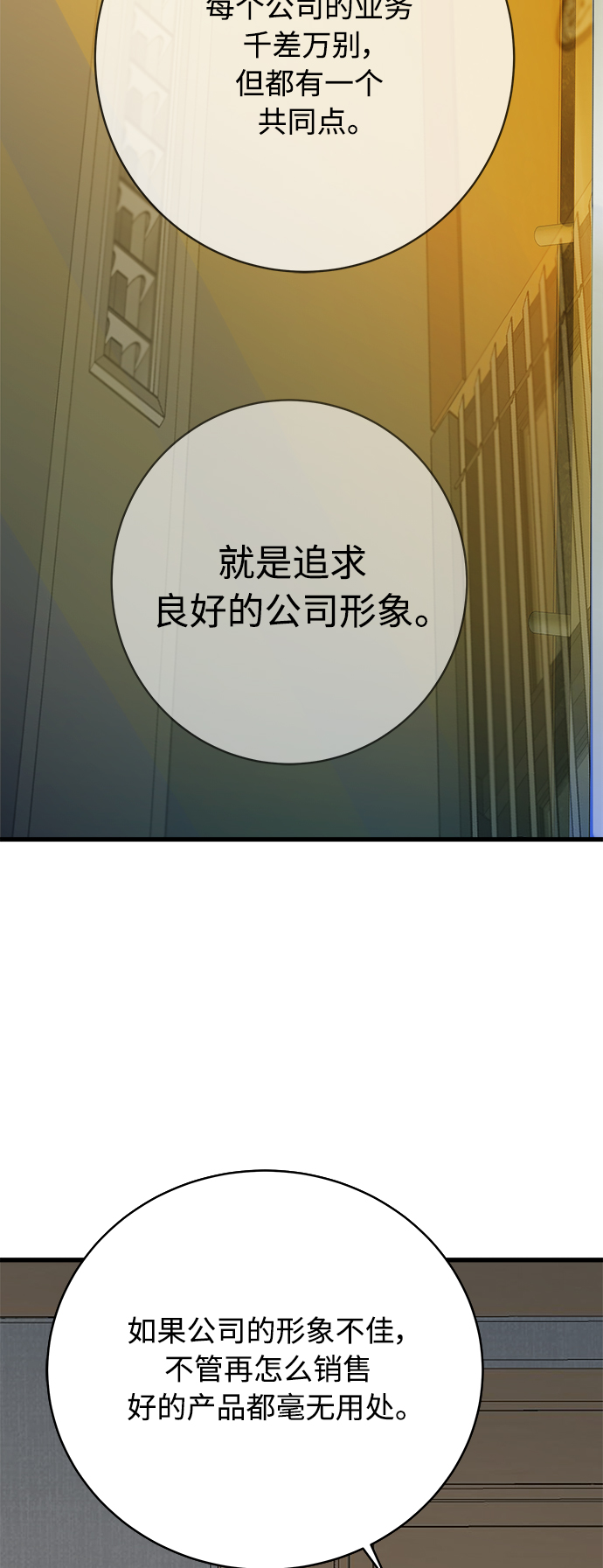 第134话51