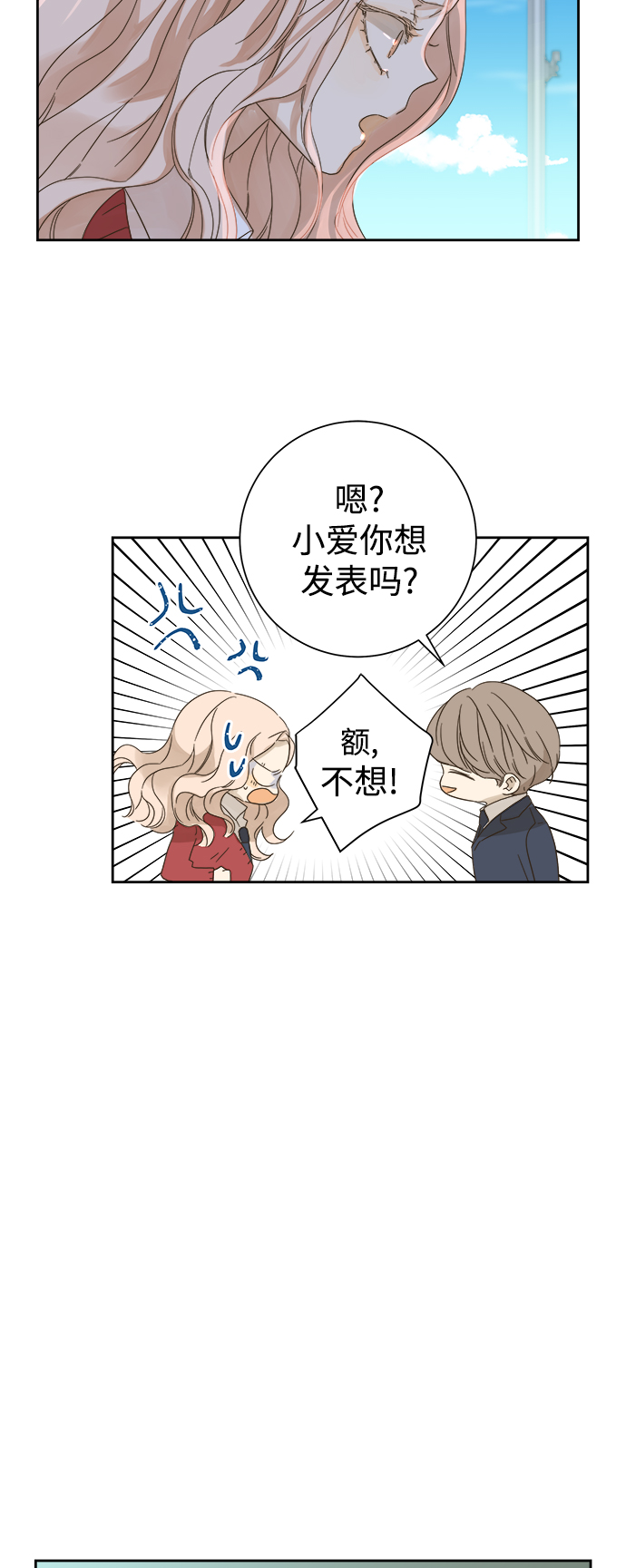 第62话7