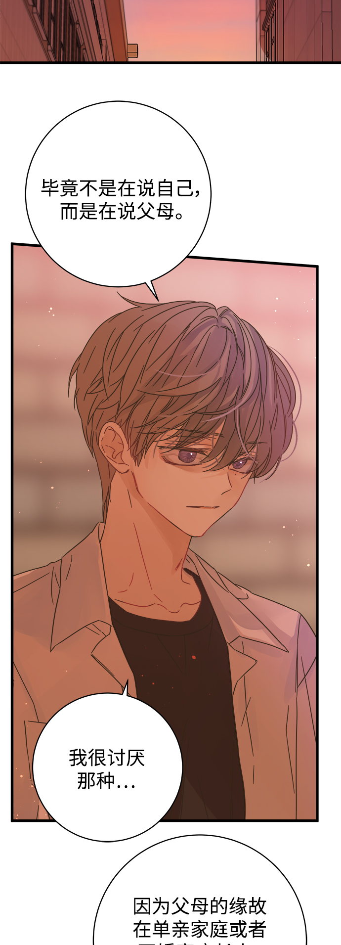 第124话30