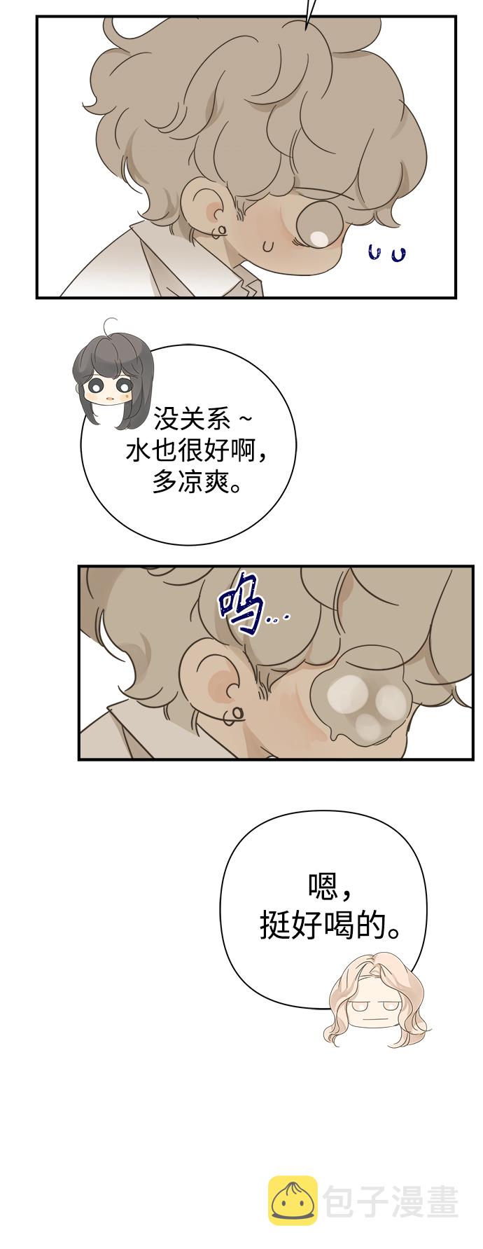 第99话13
