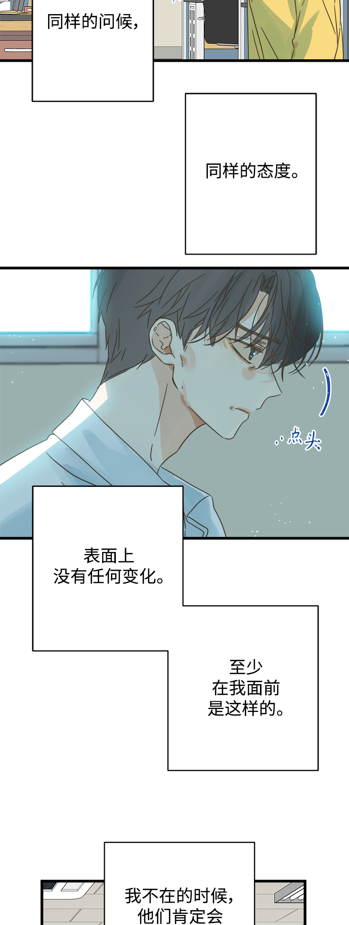 第132话28