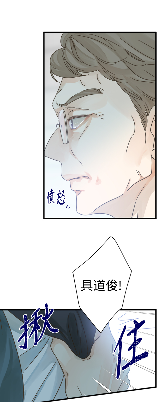 第118话7