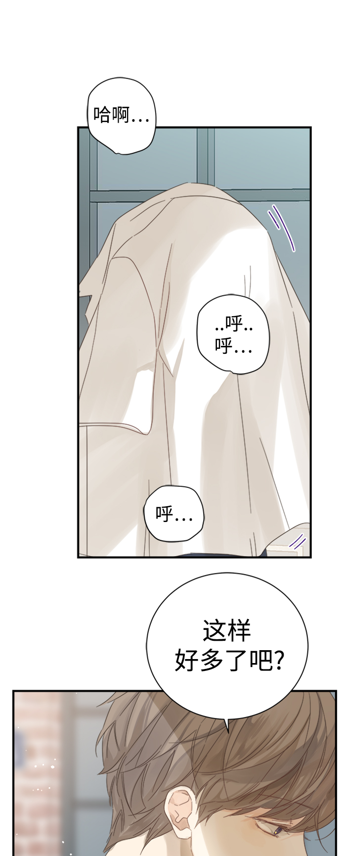第98话33