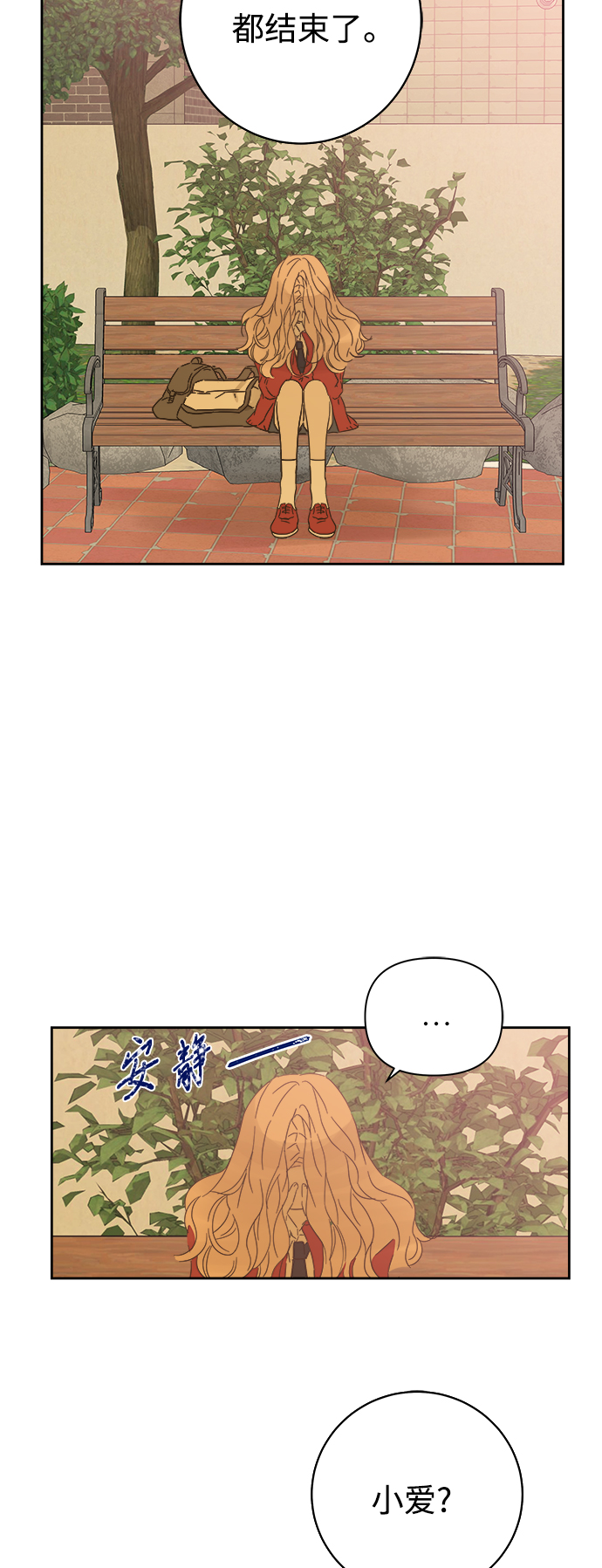 第87话44