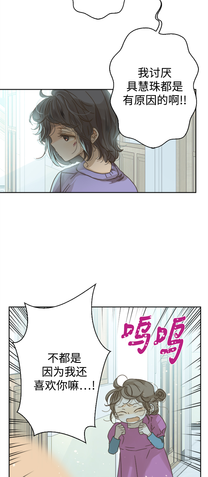 第63话14