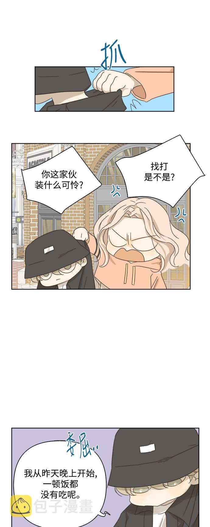 第23话23