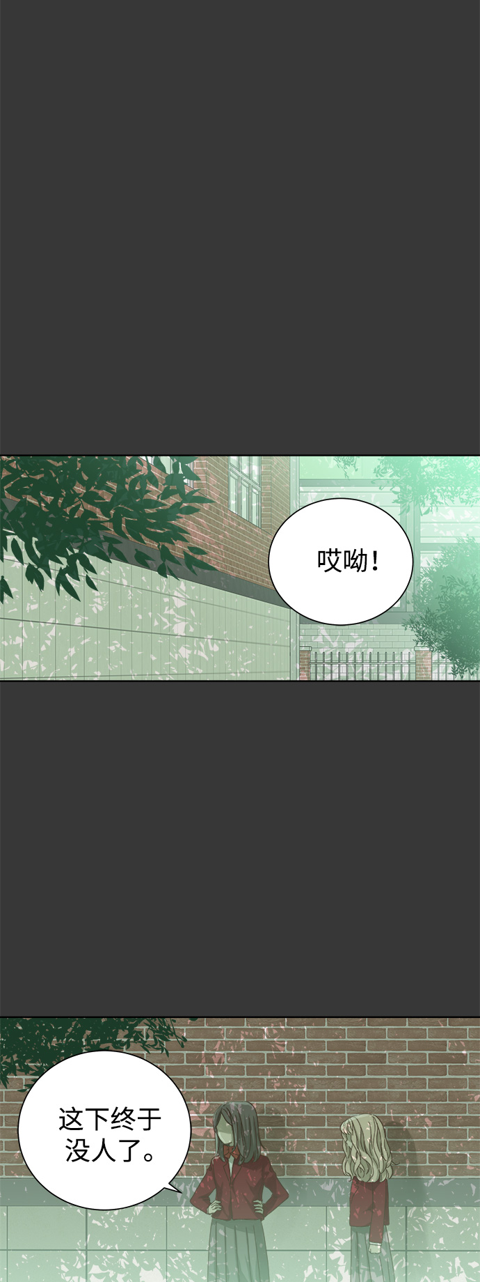 第44话21
