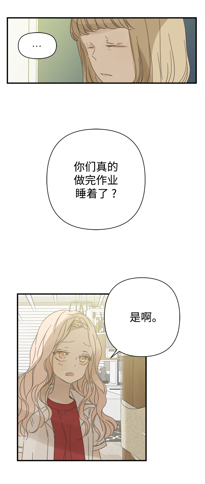 第100话17