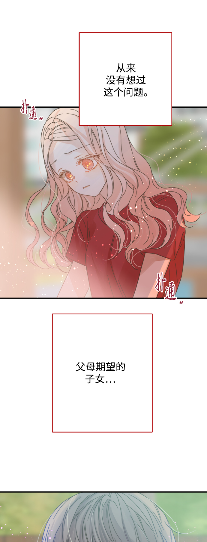 第104话36