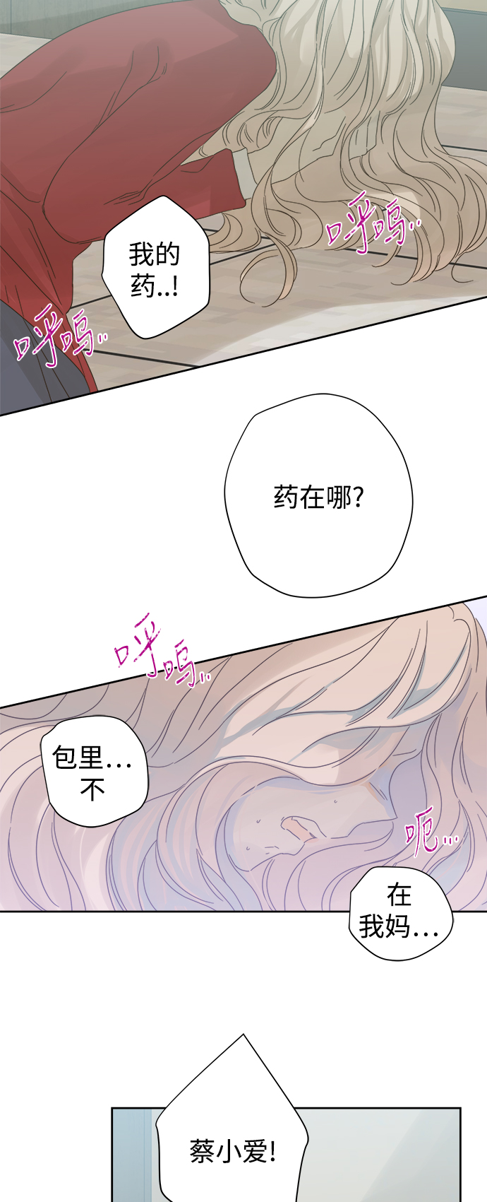 第55话45