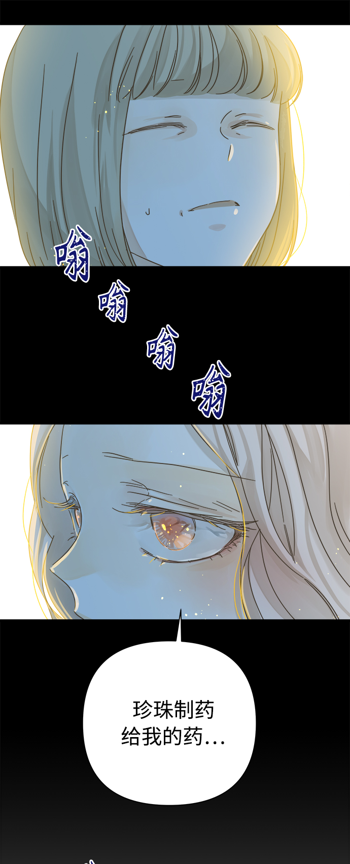 第117话0