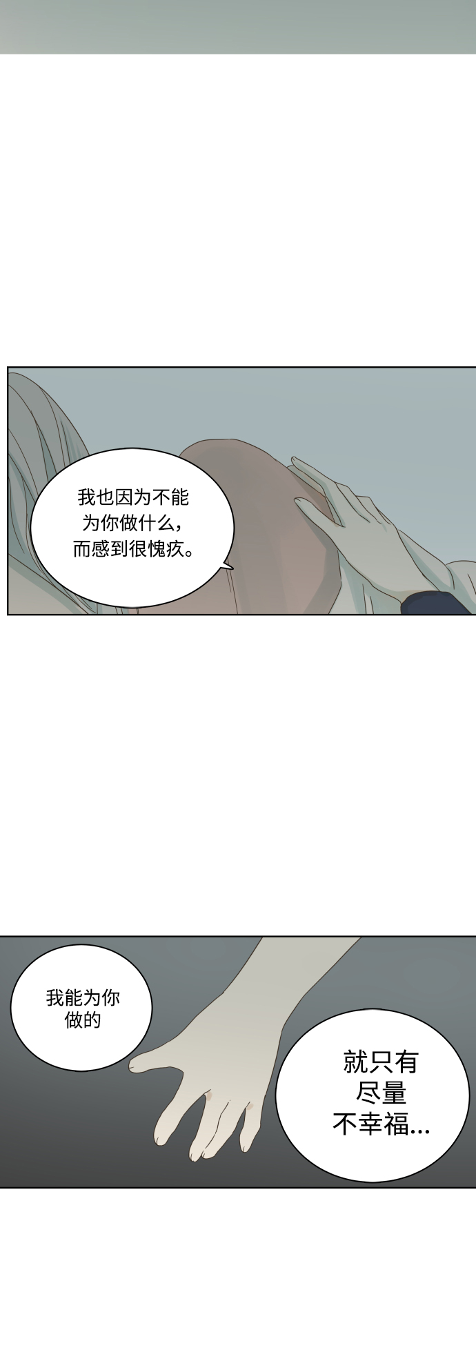 第18话30
