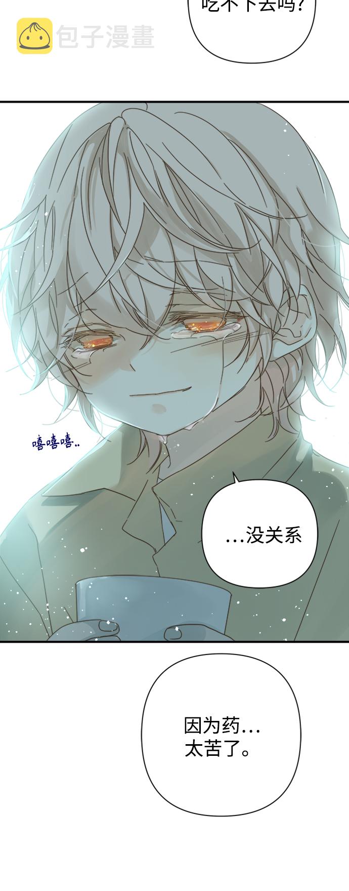 第95话44