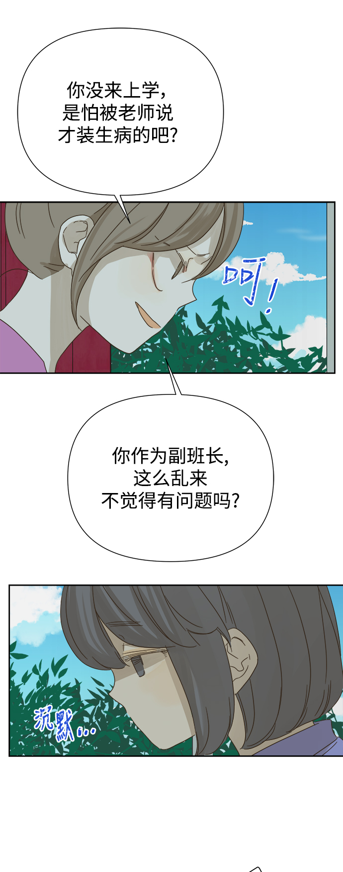第62话41