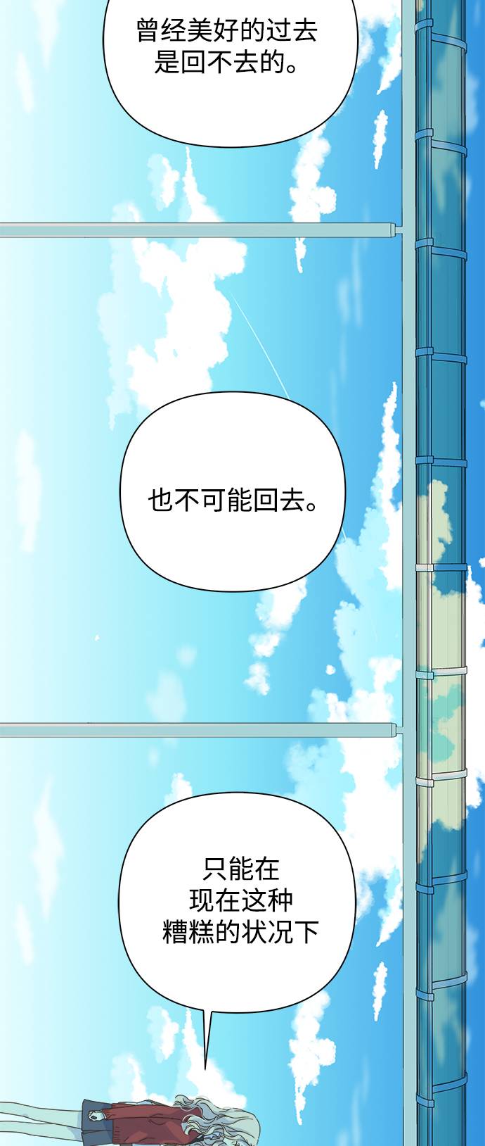 第51话33
