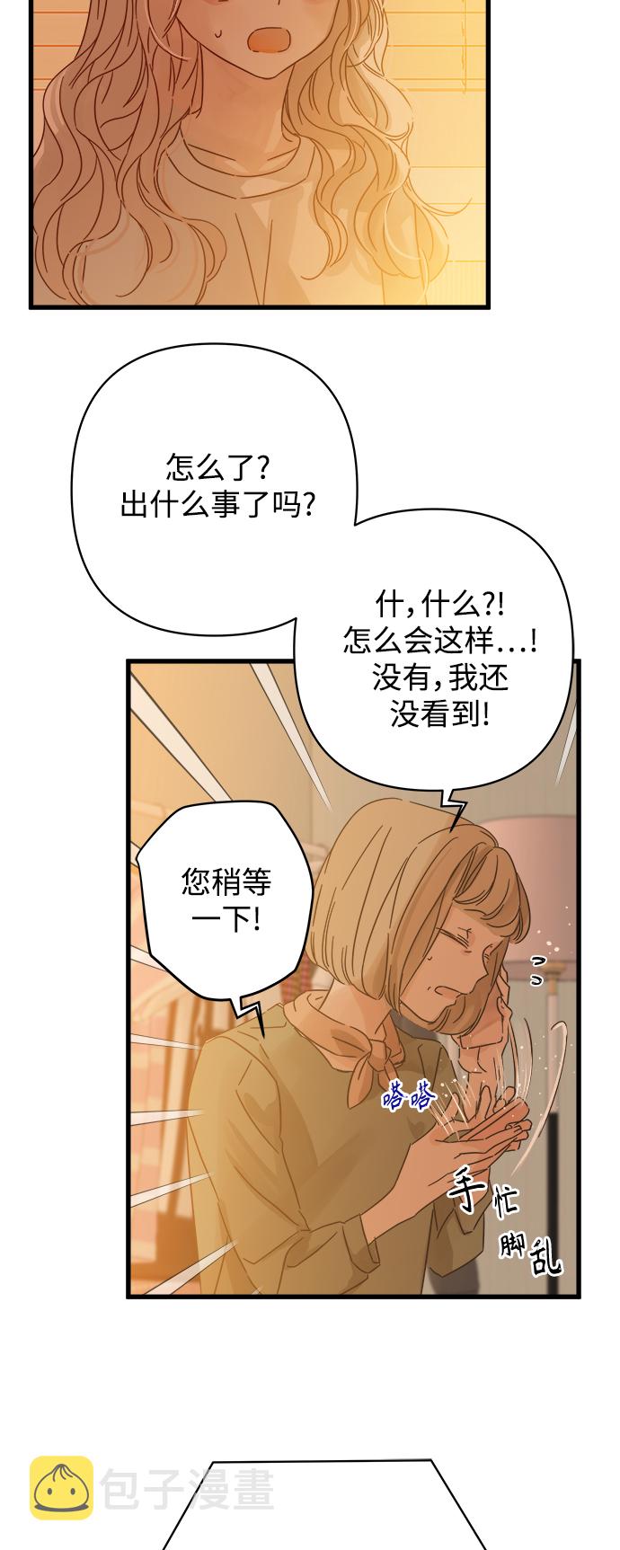 第123话33