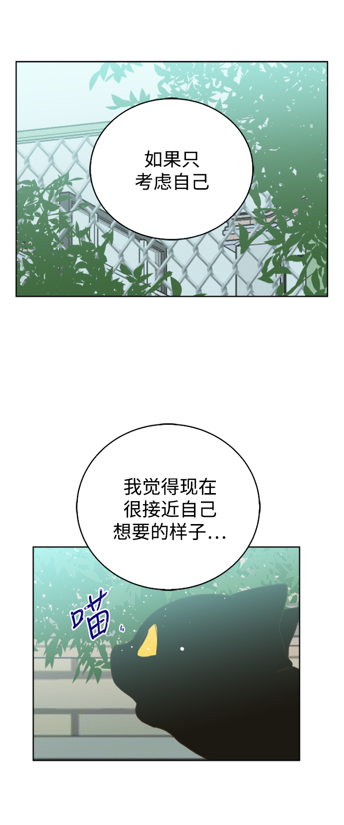 第73话26