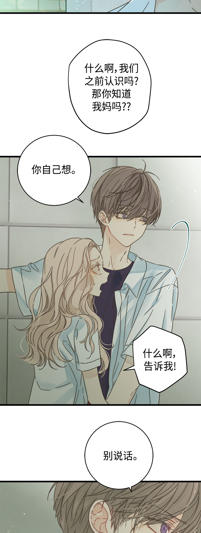 第128话32