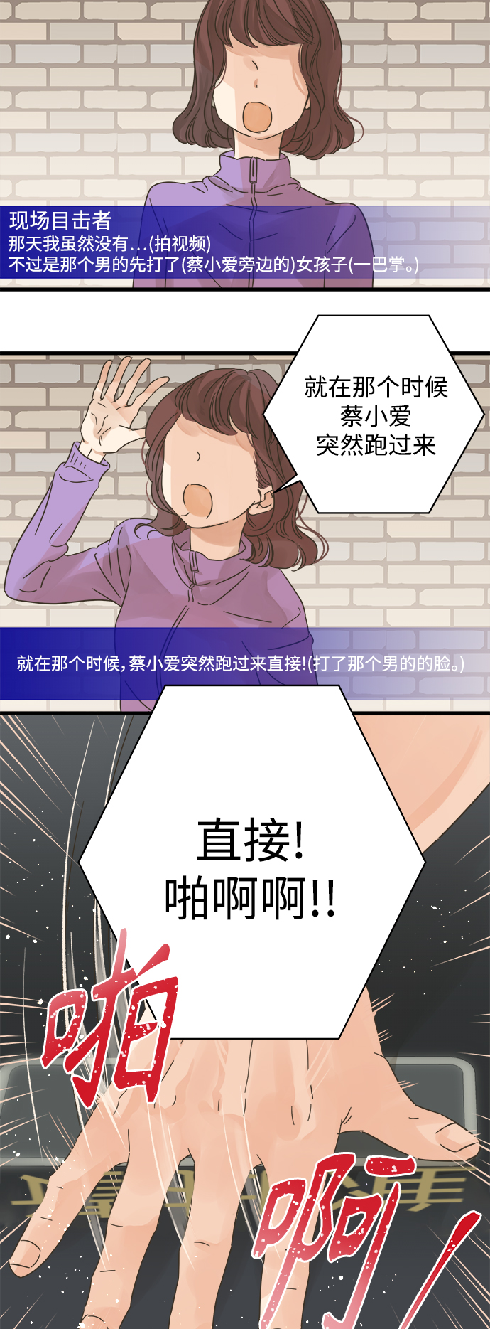 第123话11